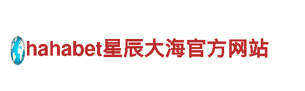 欧洲杯直播:比利时VS奥地利-专业钢铁制造厂家